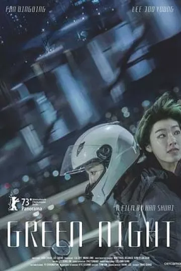 绿夜