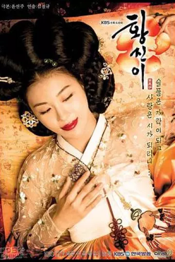 黄真伊