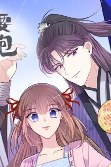 本王不要公主抱动态漫画第一季