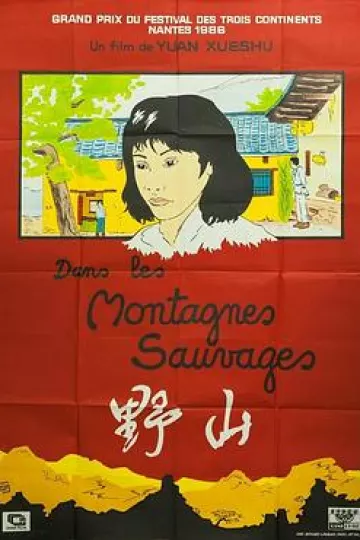 野山