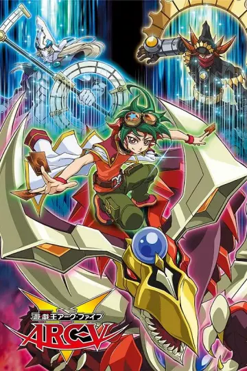 游戏王 ARC-V