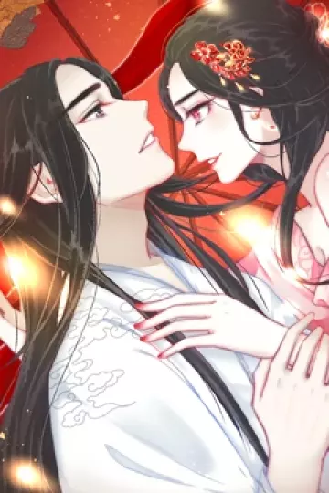 隔壁有只桃花妖 动态漫画