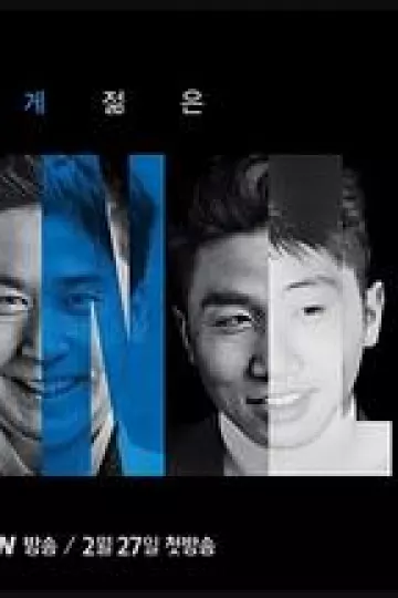 周六夜现场 韩国版第七季