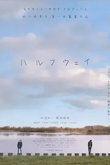 前路漫漫
