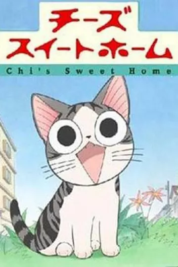 甜甜私房猫[电影解说]