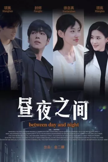 你是我的解药