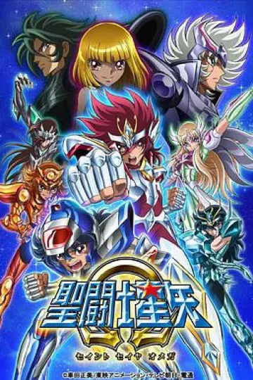 圣斗士星矢Ω第二季