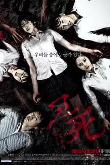 考死2:教学实习