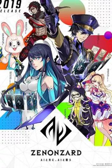 神巫奇才