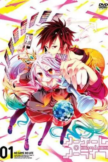 游戏人生 OVA