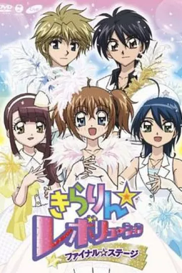 偶像宣言STAGE3