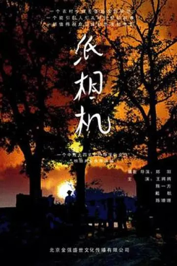 纸相机