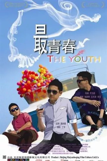 我未成年