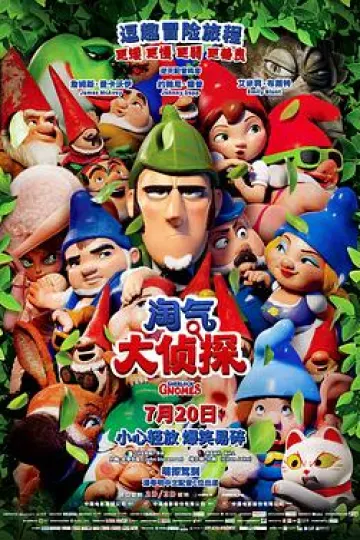 淘气大侦探[电影解说]