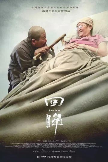 回眸