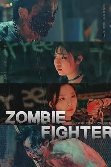 僵尸战士2019