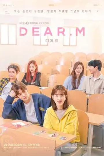 恋爱播放列表 Dear.M
