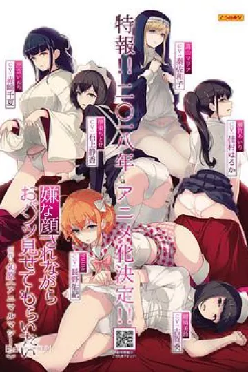 一脸嫌弃给你看胖次