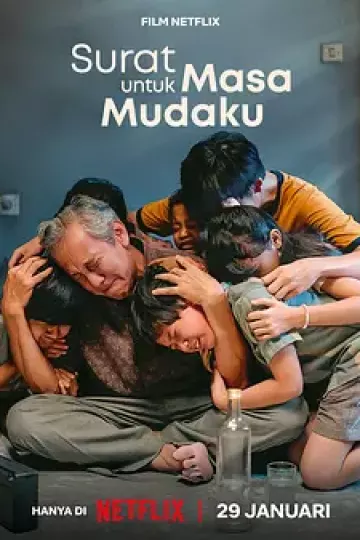致我的青春