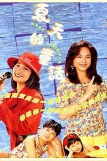 Q表姐粤语