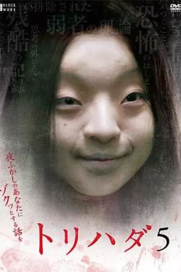 鸡皮疙瘩NO.5