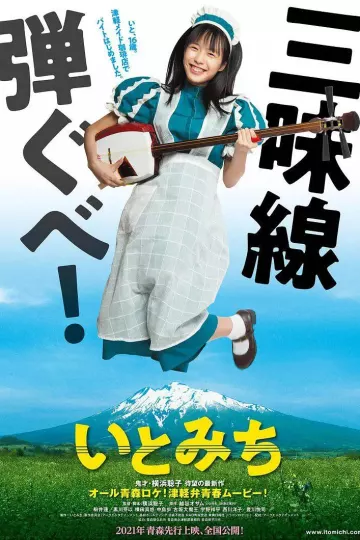 琴茧2021