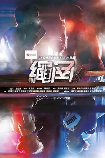 死角