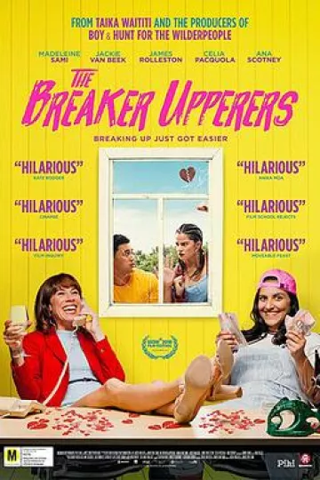 棒打鸳鸯