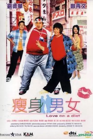 瘦身男女[电影解说]