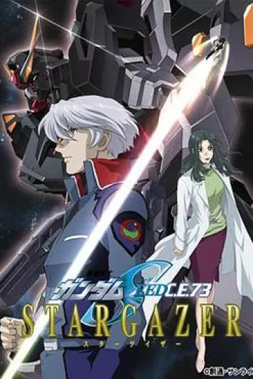 机动战士高达SEED C.E.73 观星者