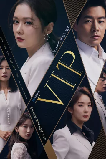 VIP2019