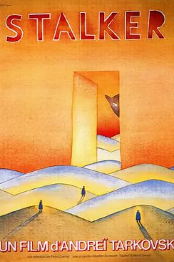 潜行者1979