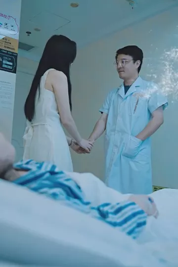消失的她之爱情转移