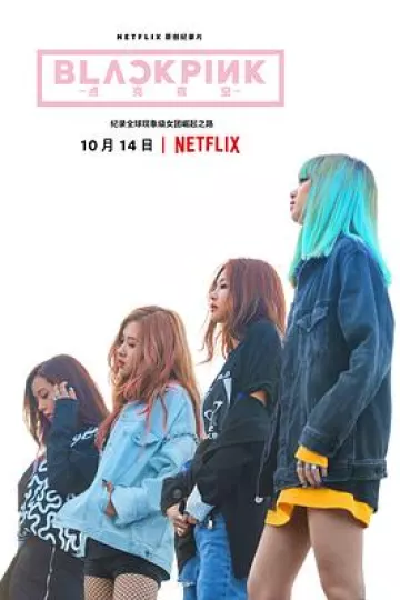 BLACKPINK:照亮天空