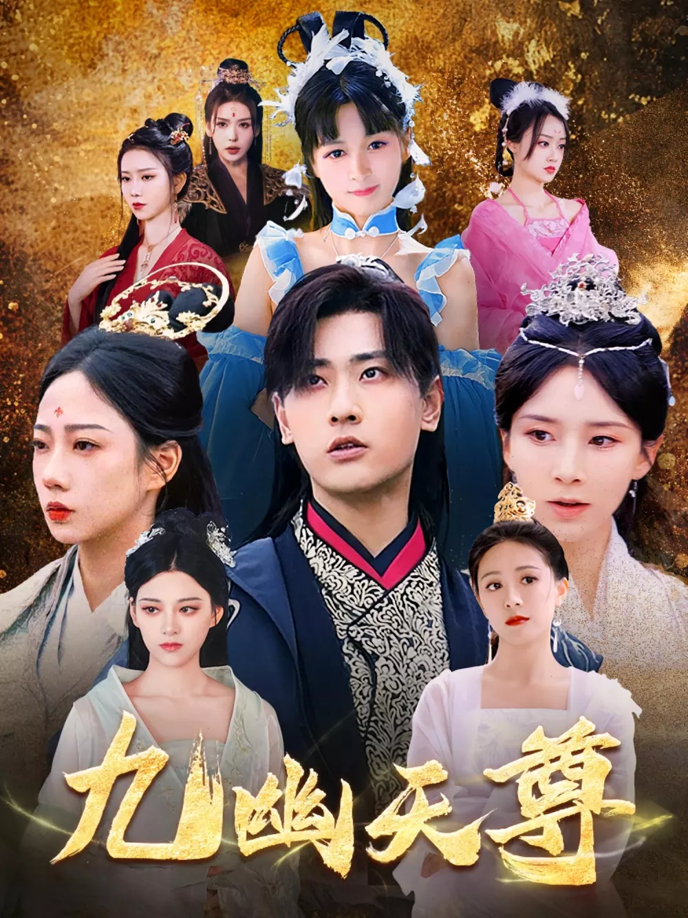 九幽天尊,觉醒后从练气废材到万古魔帝