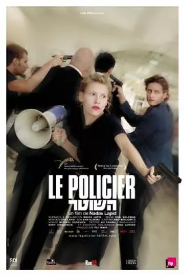 警察2011