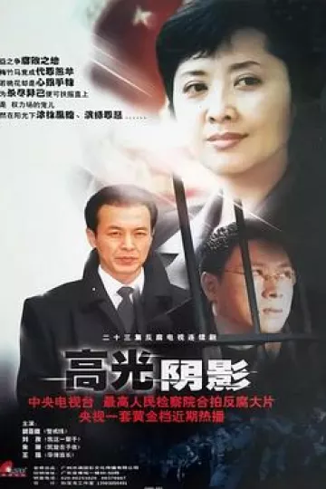 我心永远