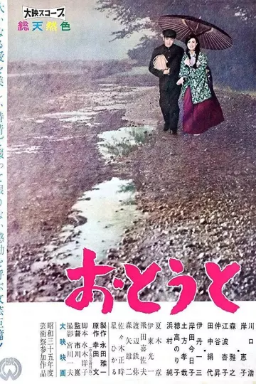 弟弟1960