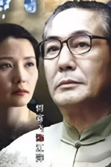 家门