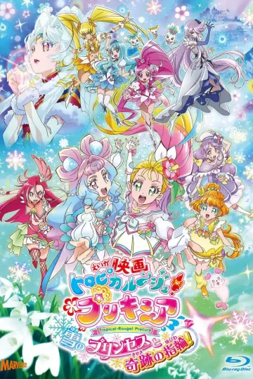剧场版 Tropical-Rouge!光之美少女 雪之公主与奇迹指环！
