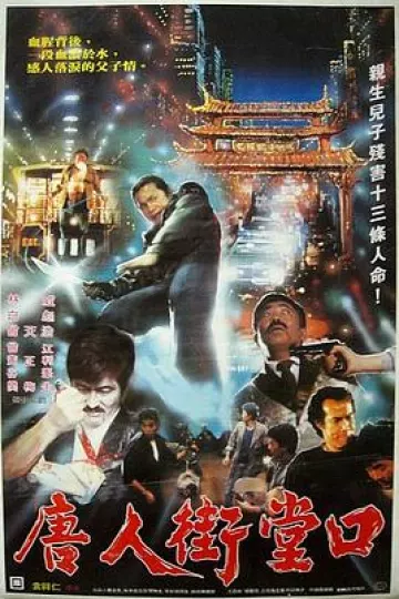 西雅图大屠杀