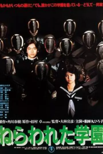 超能校园美少女1981[电影解说]