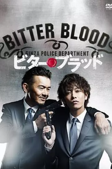 父子刑警[电影解说]