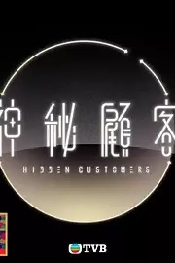试真D