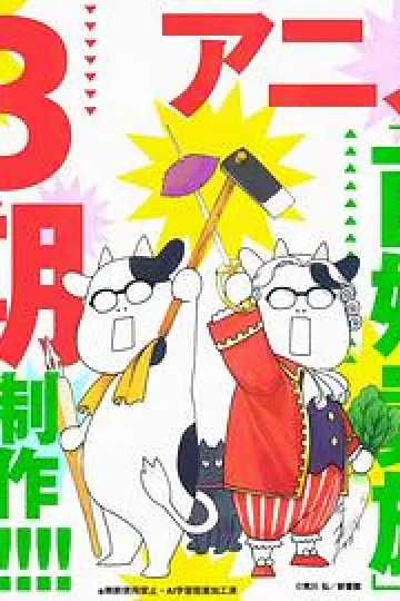 百姓贵族第三季