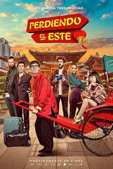 迷情东方