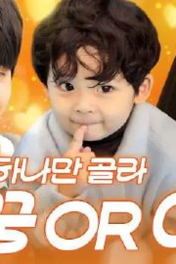 Call Me Baby