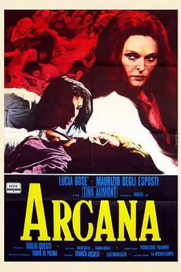 秘方