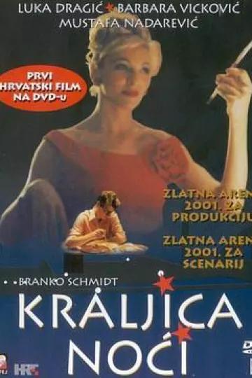 夜之女王2001