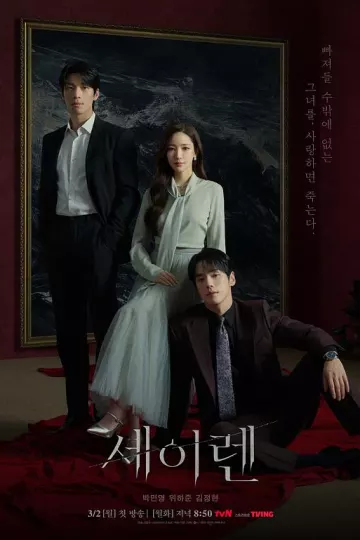 魔女之吻